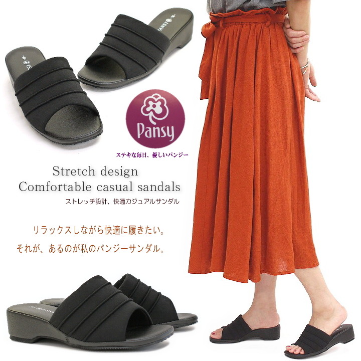 Pansy Sandal Office Stretch Wedge Sole Export Japanese Products