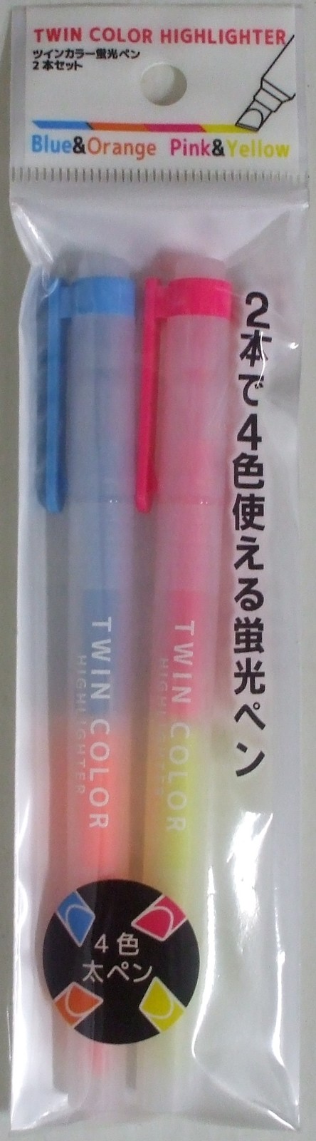 ツインカラー蛍光ペン 2本ｾｯﾄ4色 まとめ買い12点 の商品ページ 卸 仕入れサイト スーパーデリバリー