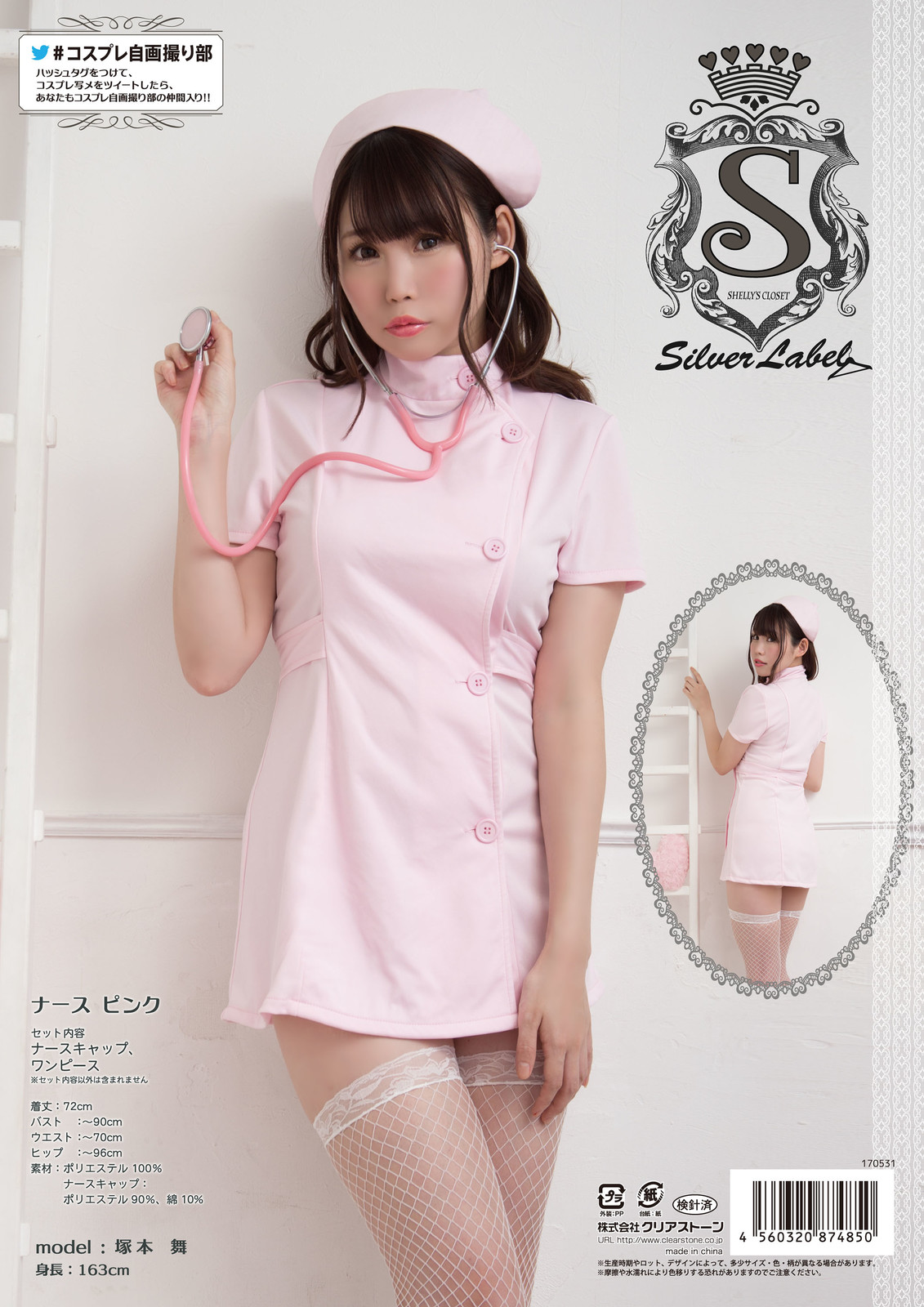 Super Sexy Japanese Nurse - Hot XXX Images, Free Sex Photos and Best Porn  Pics on www.signalporn.com