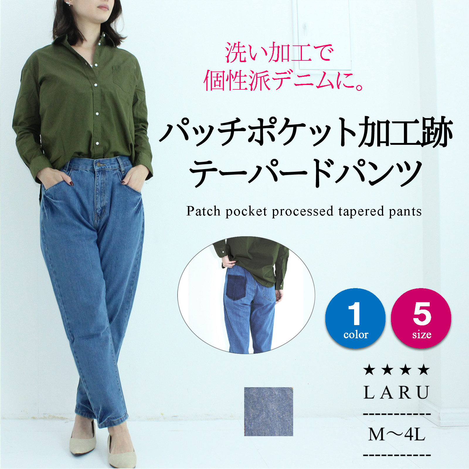 tapered bottom pants