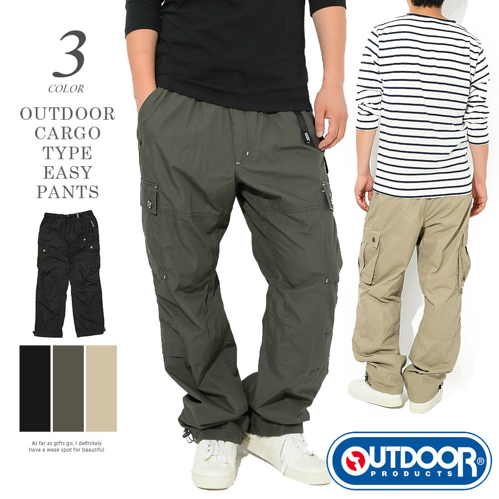 types of cargo pants