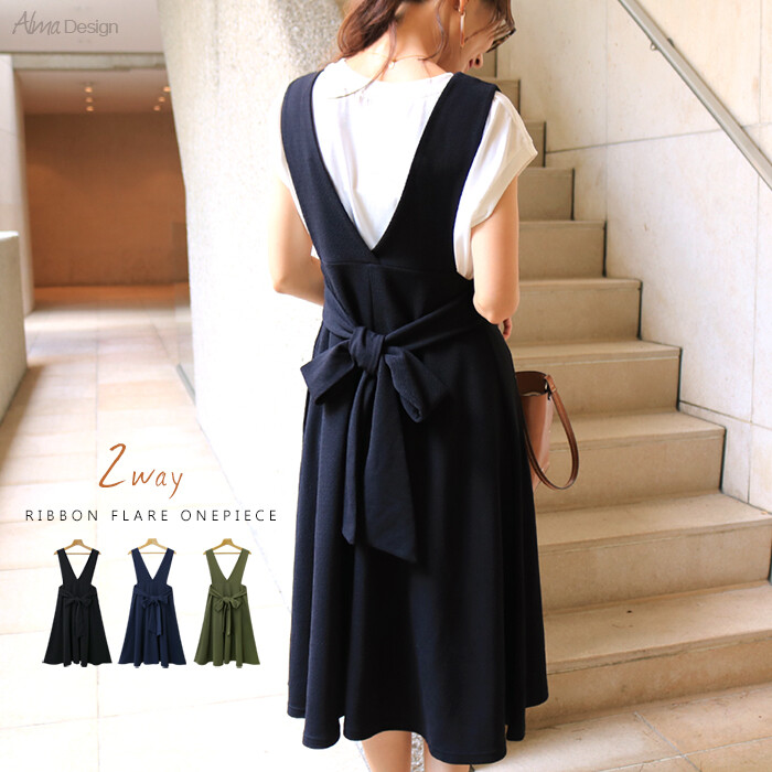 Zip Up Jacket Skirt One Piece Dress Ladies Ribbon Jean One Piece Prenatal Import Japanese Products At Wholesale Prices Super Delivery