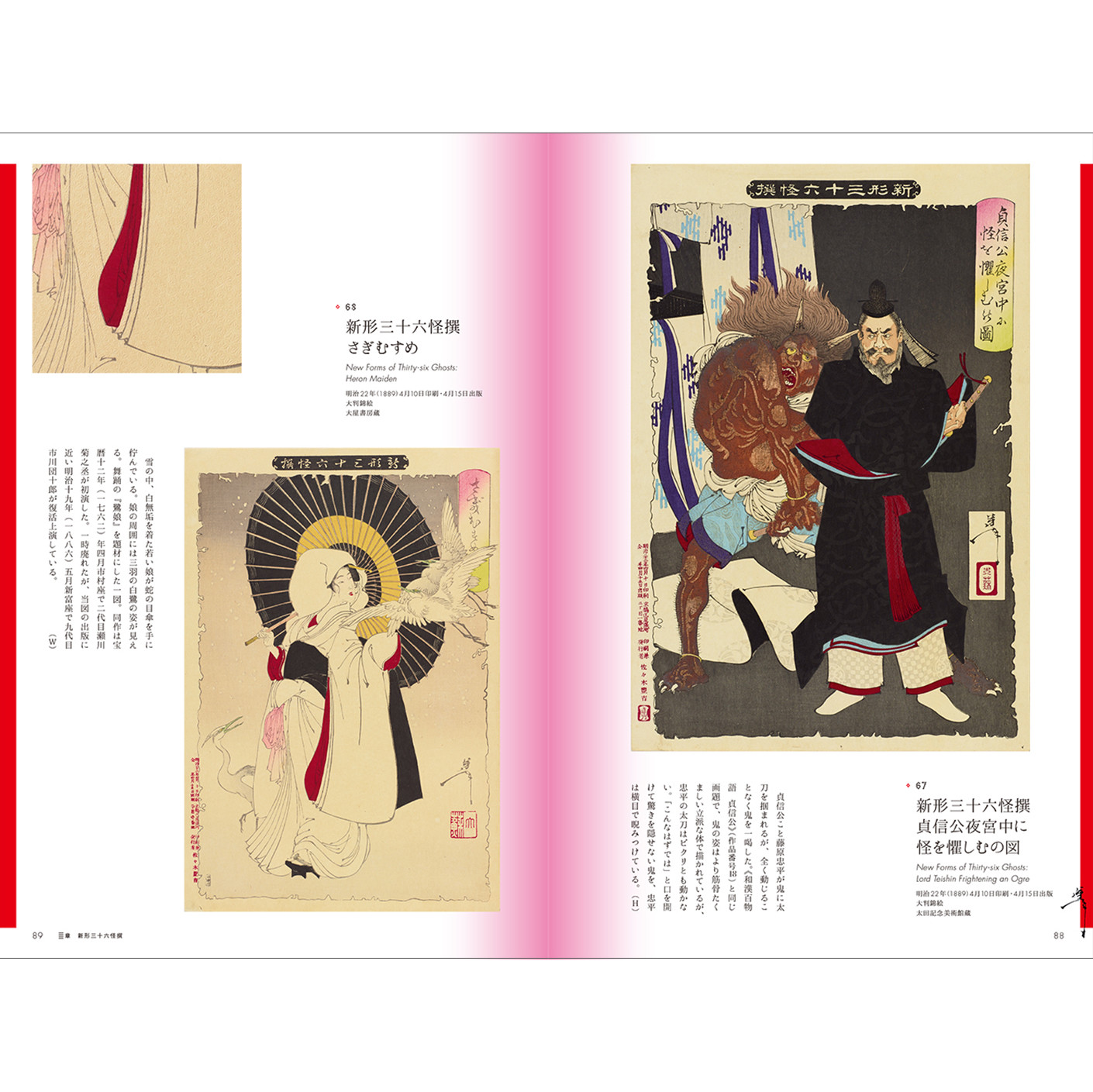 Art Design Book Import Japanese Products At Wholesale Prices Super Delivery Art Design Book Import Japanese Products At Wholesale Prices Super Delivery