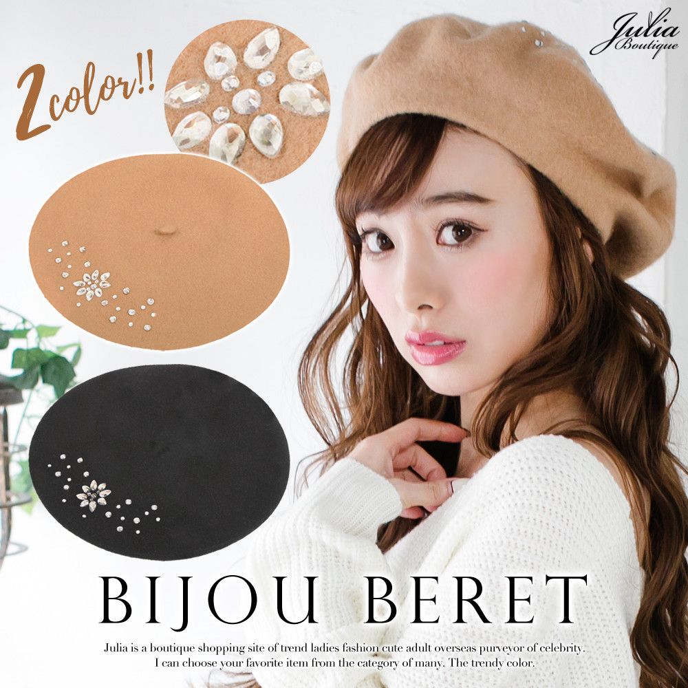 beret cap online purchase