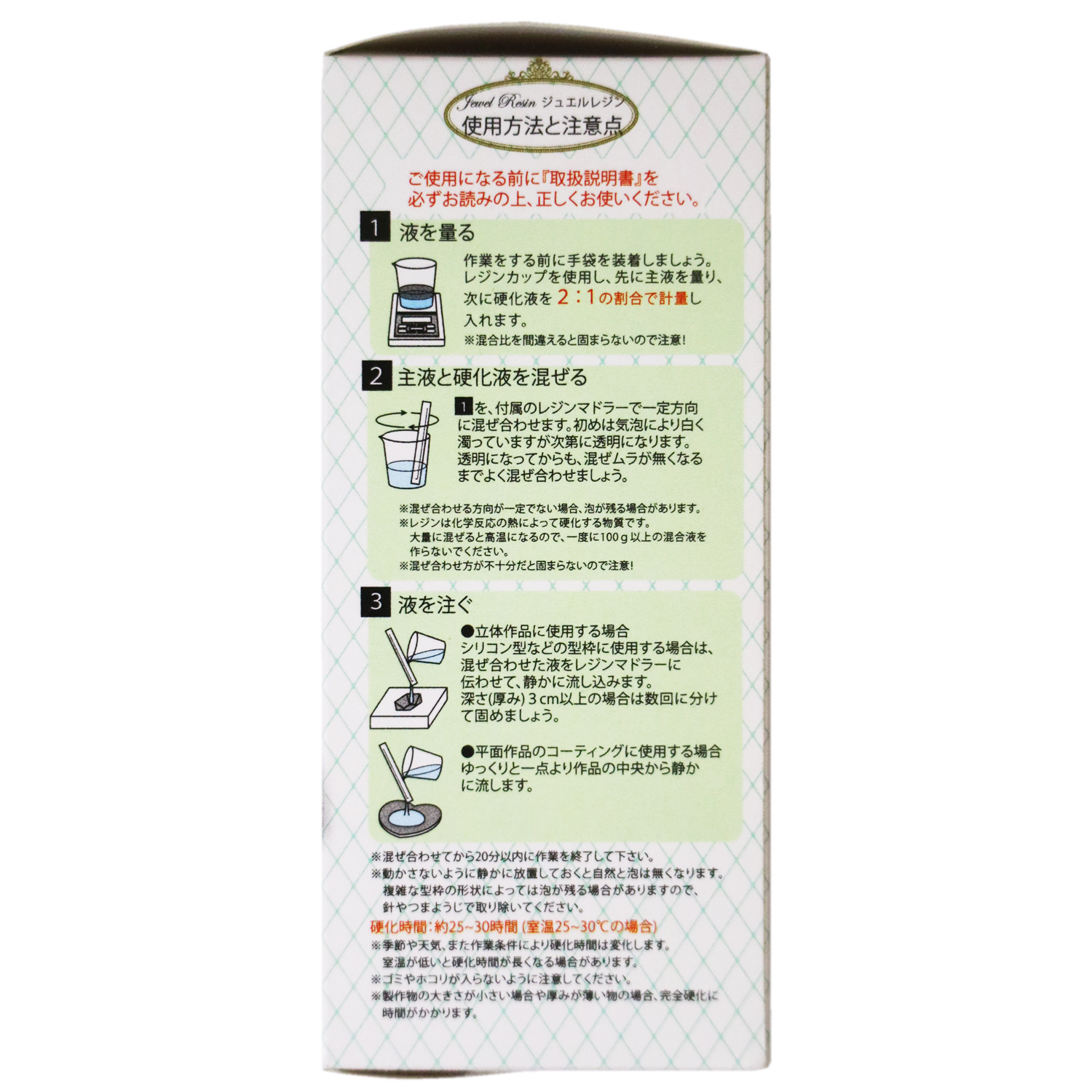 Jewel Resin Import Japanese Products At Wholesale Prices Super Delivery