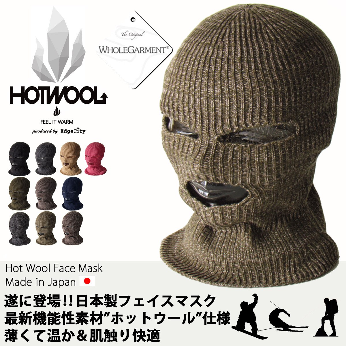 woolen rose