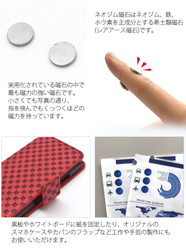 Neo Jim Magnet Neo Jim Magnet Width 10mm Import Japanese Products At Wholesale Prices Super Delivery Neo Jim Magnet Neo Jim Magnet Width 10mm Import Japanese Products At Wholesale Prices Super Delivery