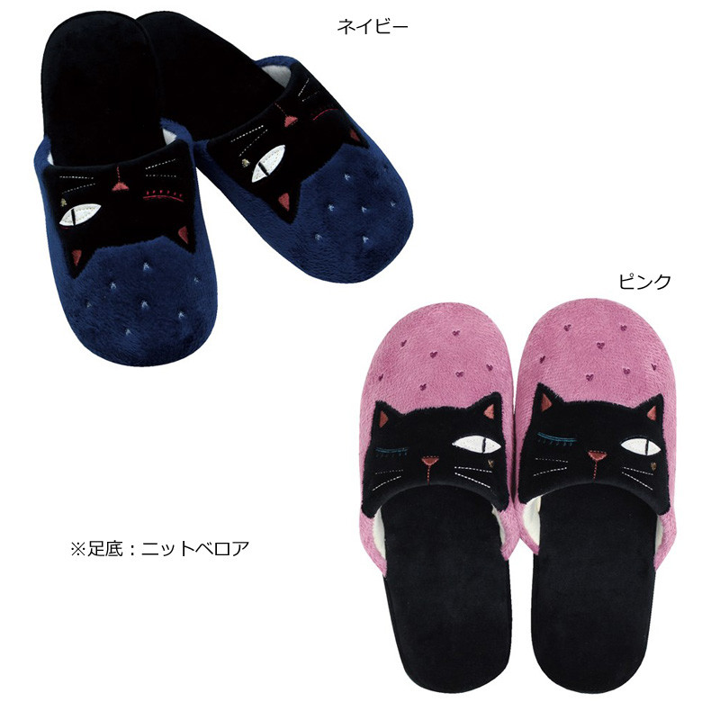 japanese cat slippers