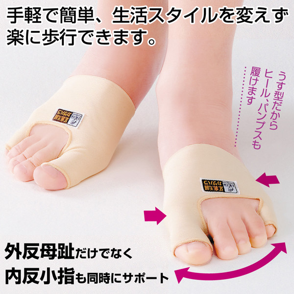 Hallux Valgus Supporter Import Japanese Products At Wholesale Prices Super Delivery