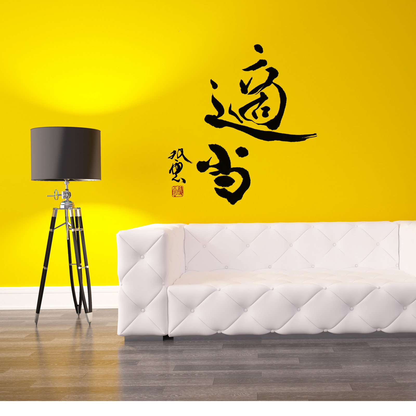 Print Type Large Format Wall Sticker Takeda Japanese Style Calligraphy Import Japanese Products At Wholesale Prices Super Delivery