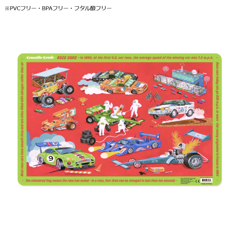 car and train play mat