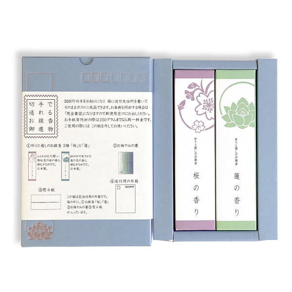 Stamp Incense Stick Gift Sakura Incense Stick Incense Stick Gift Export Japanese Products To The World At Wholesale Prices Super Delivery Stamp Incense Stick Gift Sakura Incense Stick Incense Stick Gift Export Japanese Products To The World At Wholesale Prices Super Delivery