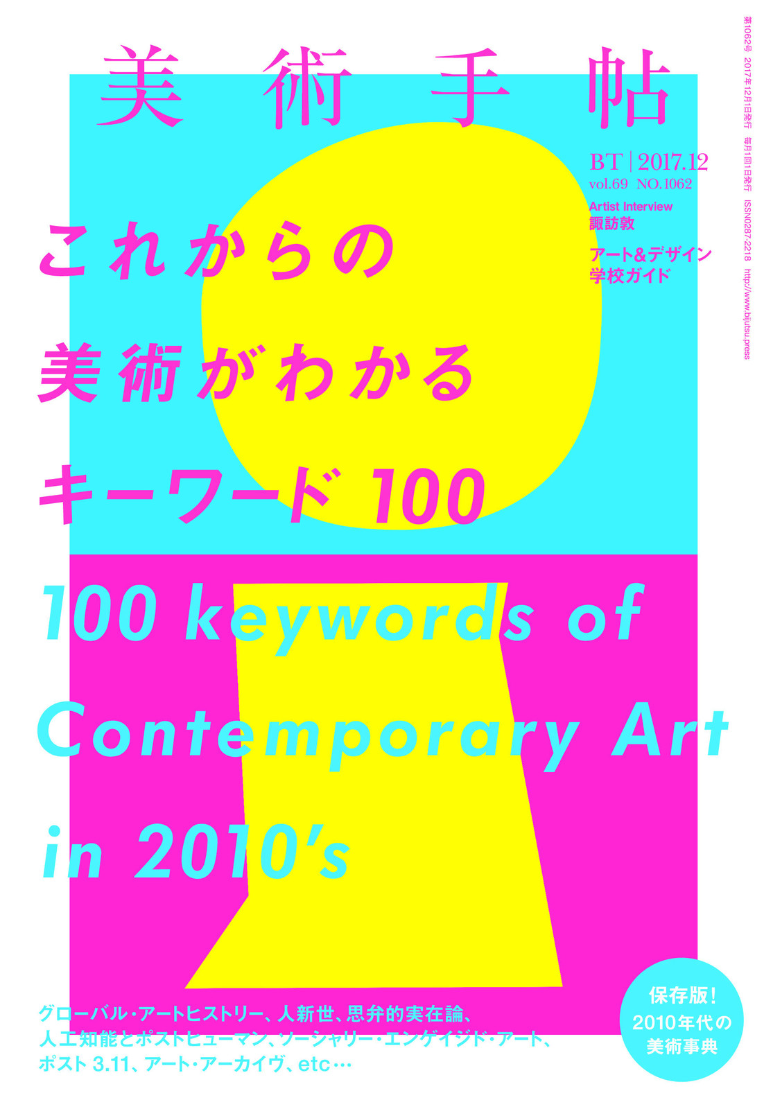 Magazine Import Japanese Products At Wholesale Prices Super Delivery Magazine Import Japanese Products At Wholesale Prices Super Delivery