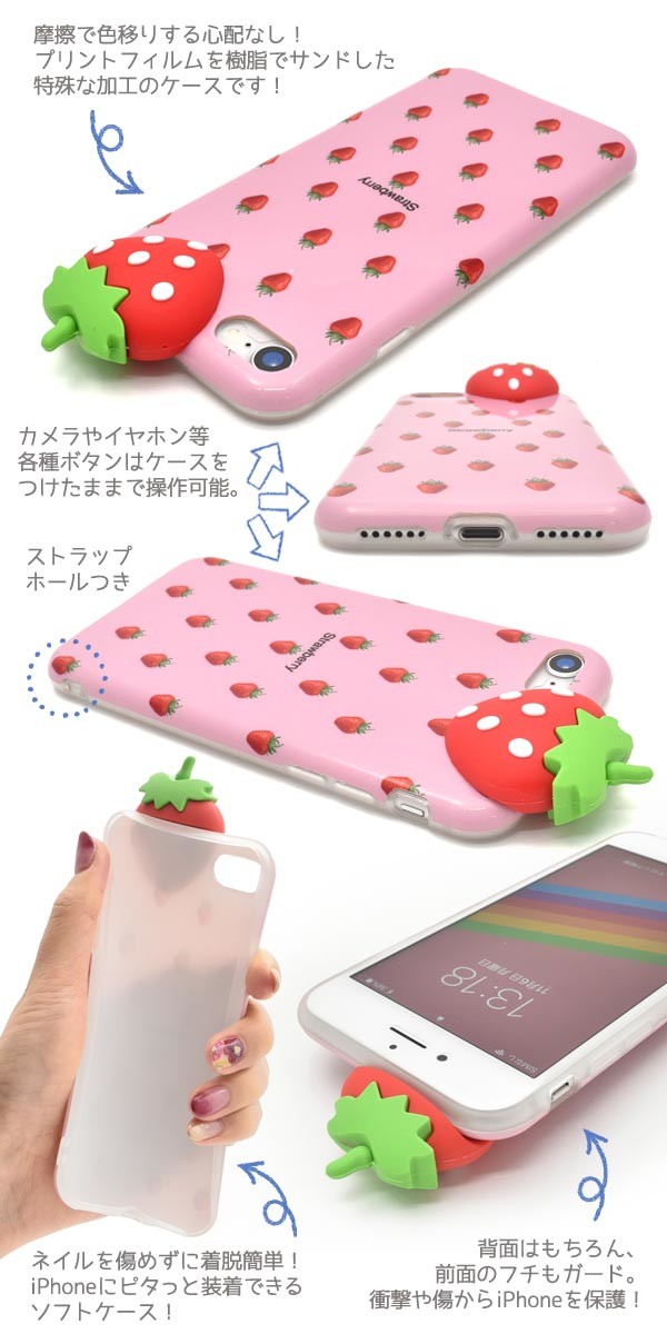 Smartphone Case Fruit Point Iphone Se Film Soft Case Import Japanese Products At Wholesale Prices Super Delivery