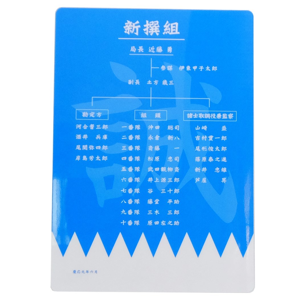 Shinsen Stationery Plastic Sheet Last Edo Samurai Import Japanese Products At Wholesale Prices Super Delivery Shinsen Stationery Plastic Sheet Last Edo Samurai Import Japanese Products At Wholesale Prices Super Delivery