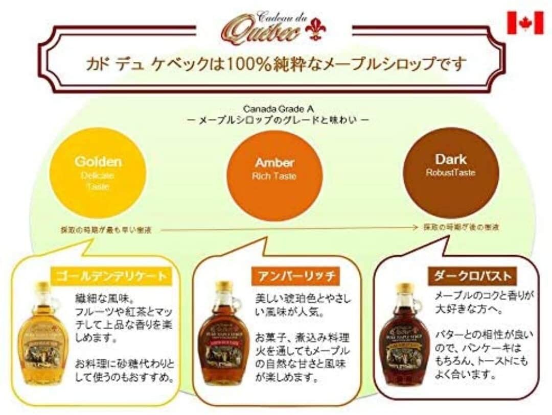 メープルシロップ ディスペンパックの商品ページ 卸 仕入れサイト スーパーデリバリー メープルシロップ ディスペンパックの商品ページ 卸 仕入れサイト スーパーデリバリー
