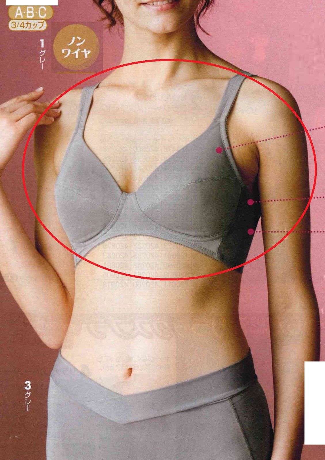super fit bra
