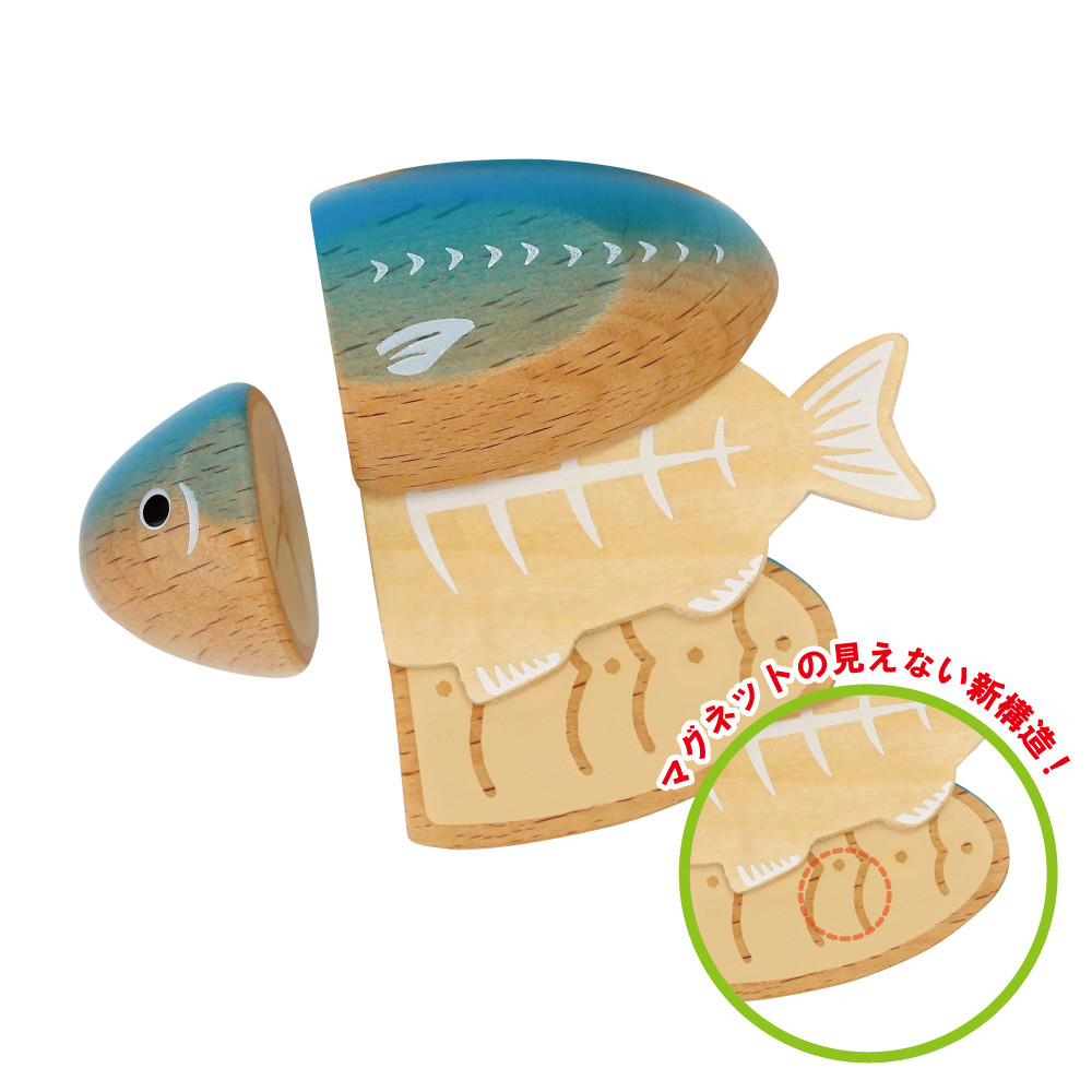 はじめてのおままごと 焼き魚セット おもちゃ キッチン 子供 玩具 知育 の商品ページ 卸 仕入れサイト スーパーデリバリー