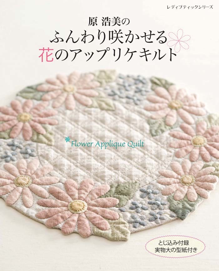 Craft Book Import Japanese Products At Wholesale Prices Super Delivery Craft Book Import Japanese Products At Wholesale Prices Super Delivery