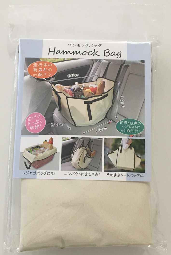 ハンモックバッグの商品ページ 卸 仕入れサイト スーパーデリバリー ハンモックバッグの商品ページ 卸 仕入れサイト スーパーデリバリー