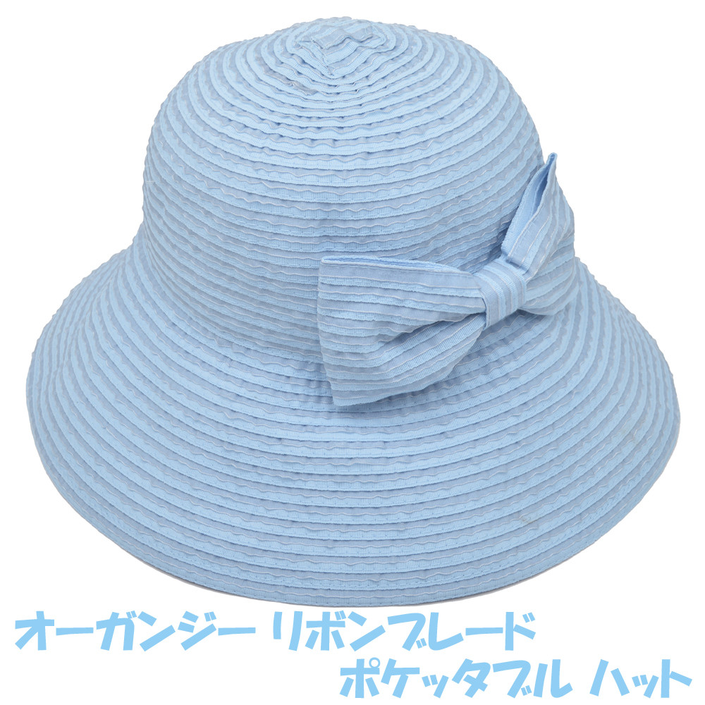 Organdie Ribbon Hat Ladies Adjustment Import Japanese Products At Wholesale Prices Super Delivery Organdie Ribbon Hat Ladies Adjustment Import Japanese Products At Wholesale Prices Super Delivery
