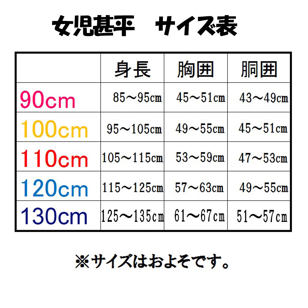 Kids Girl Jinbei Beckoning Cat Pink Girl Import Japanese Products At Wholesale Prices Super Delivery Kids Girl Jinbei Beckoning Cat Pink Girl Import Japanese Products At Wholesale Prices Super Delivery