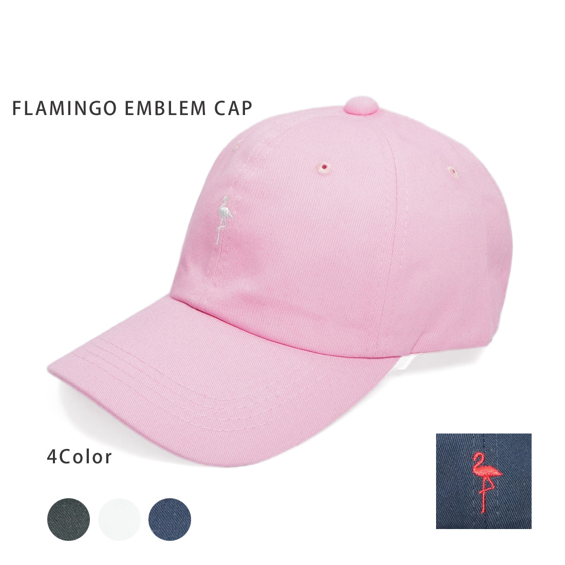 flamingo baseball cap