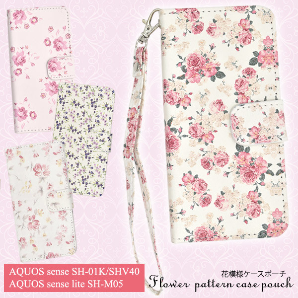 Flower Pattern Case Pouch Import Japanese Products At Wholesale Prices Super Delivery Flower Pattern Case Pouch Import Japanese Products At Wholesale Prices Super Delivery