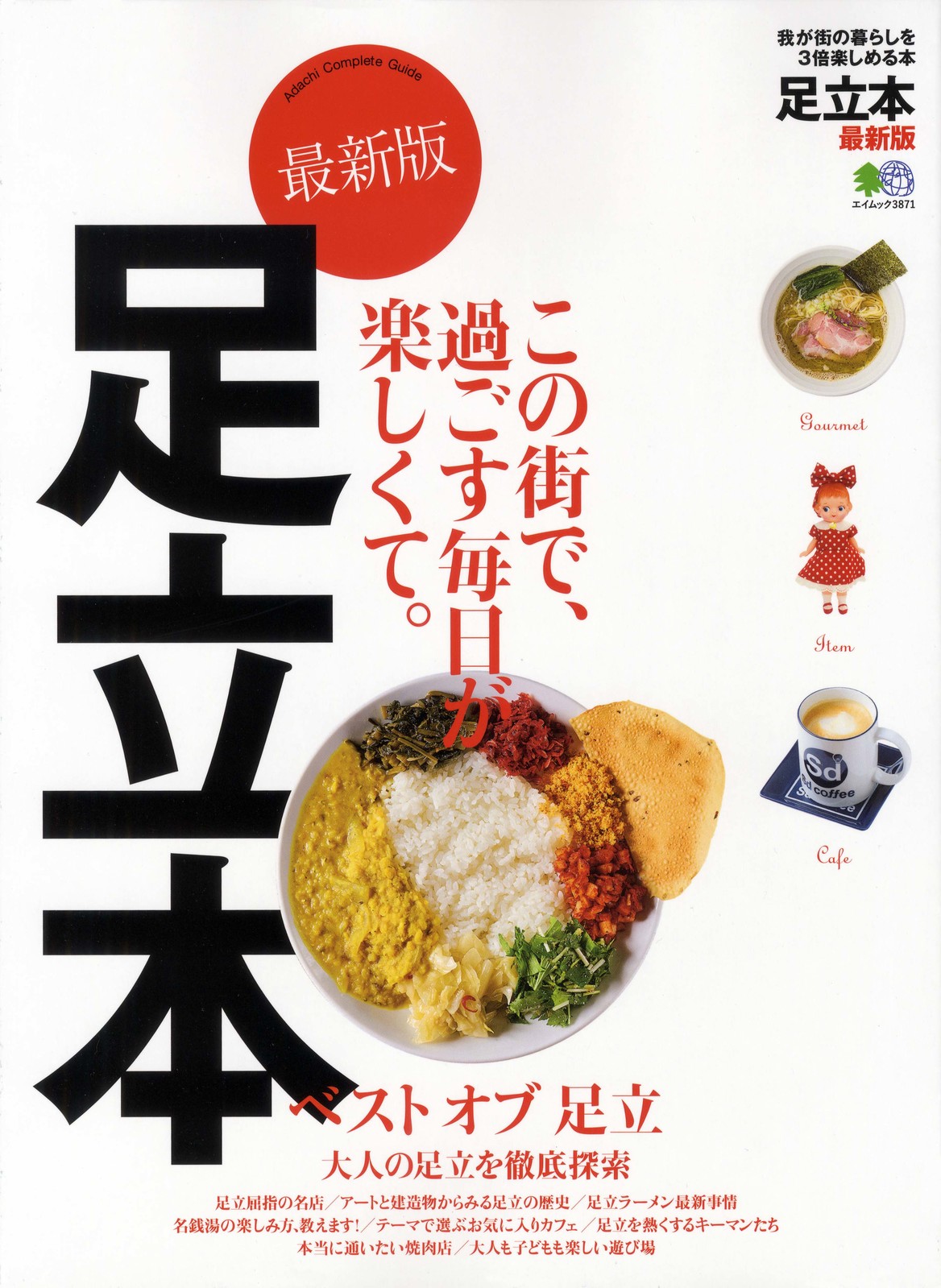 Cooking Food Book Export Japanese Products To The World At Wholesale Prices Super Delivery