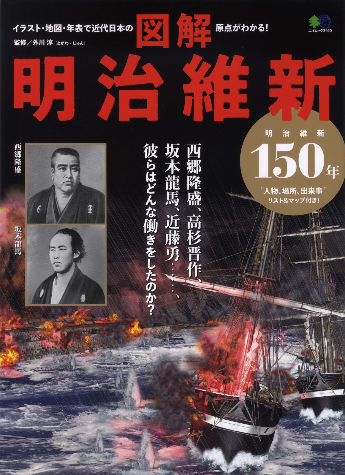 Mook Magazine Book Import Japanese Products At Wholesale Prices Super Delivery Mook Magazine Book Import Japanese Products At Wholesale Prices Super Delivery