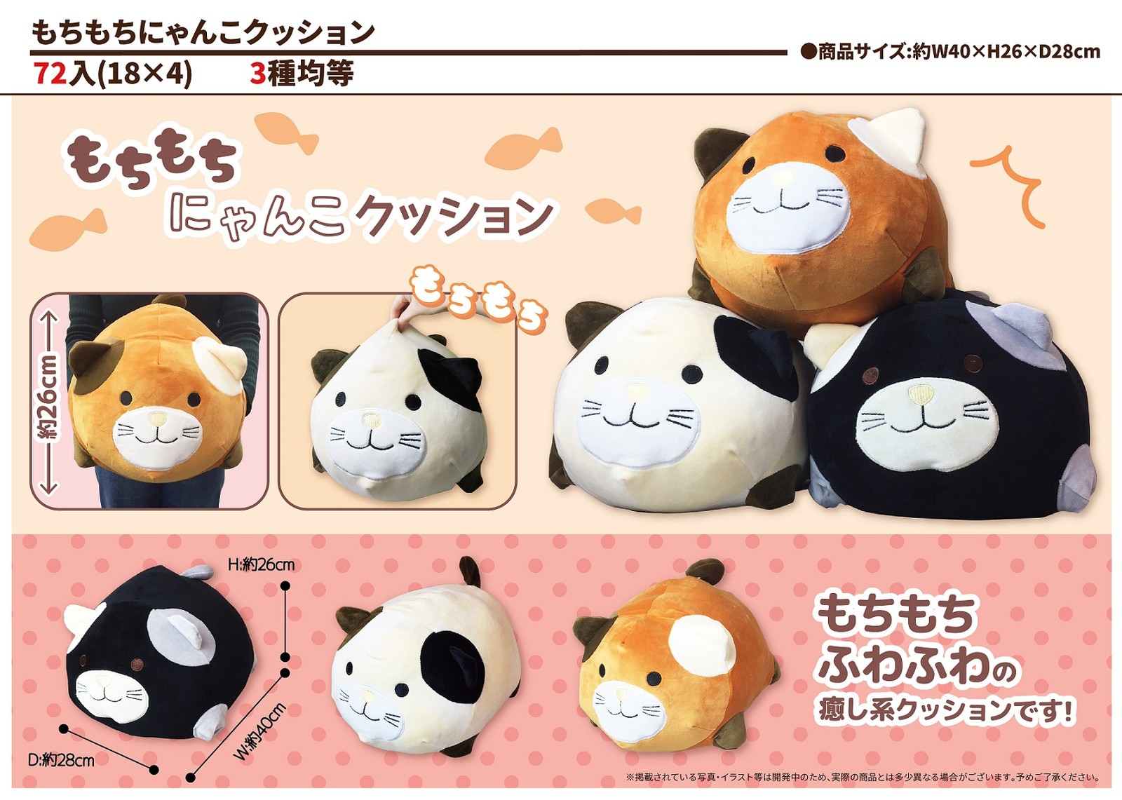 猫グッズ人気です もちもちにゃんこクッション の商品ページ 卸 仕入れサイト スーパーデリバリー 猫グッズ人気です もちもちにゃんこクッション の商品ページ 卸 仕入れサイト スーパーデリバリー