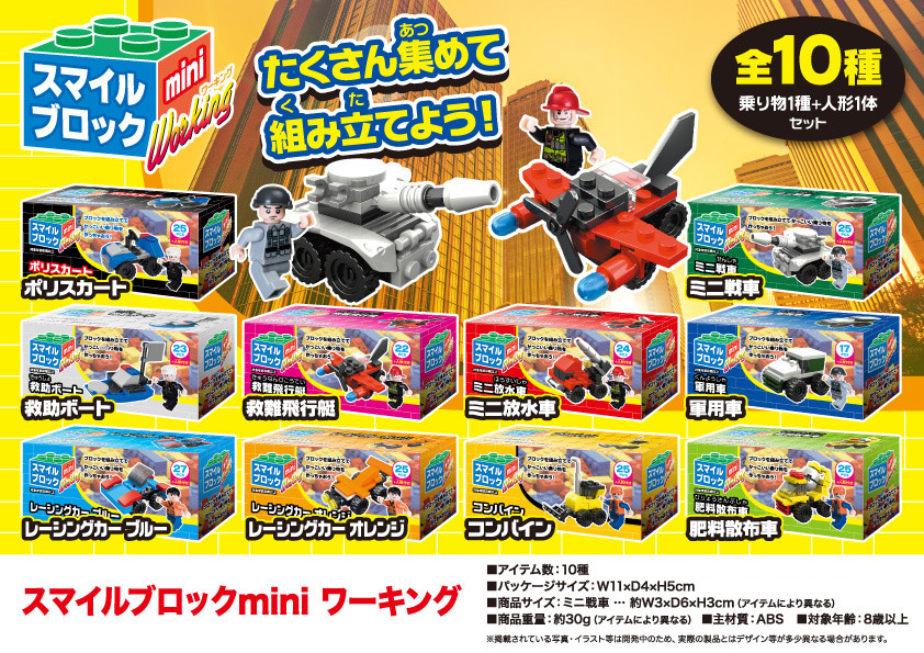 mini super store toy