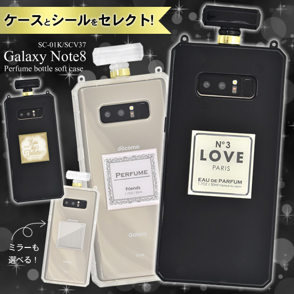 Smartphone Case Perfume Sc Sc Perfume Soft Case Import Japanese Products At Wholesale Prices Super Delivery