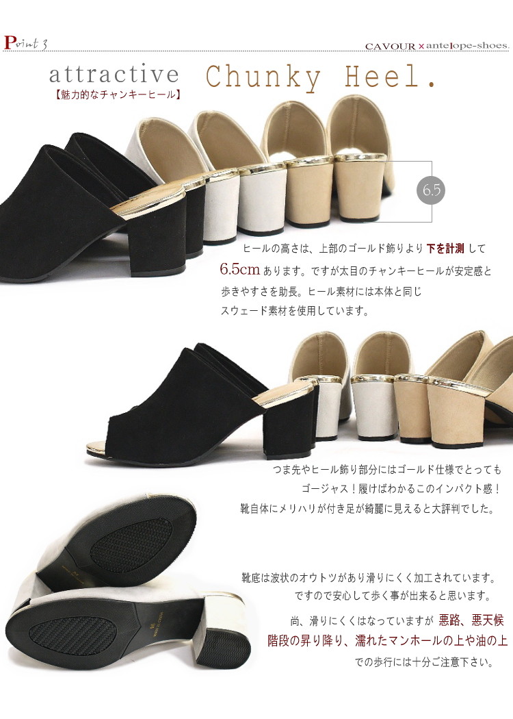 Mule Sandal Shoe Ladies Heel Suede Office Import Japanese Products At Wholesale Prices Super Delivery Mule Sandal Shoe Ladies Heel Suede Office Import Japanese Products At Wholesale Prices Super Delivery