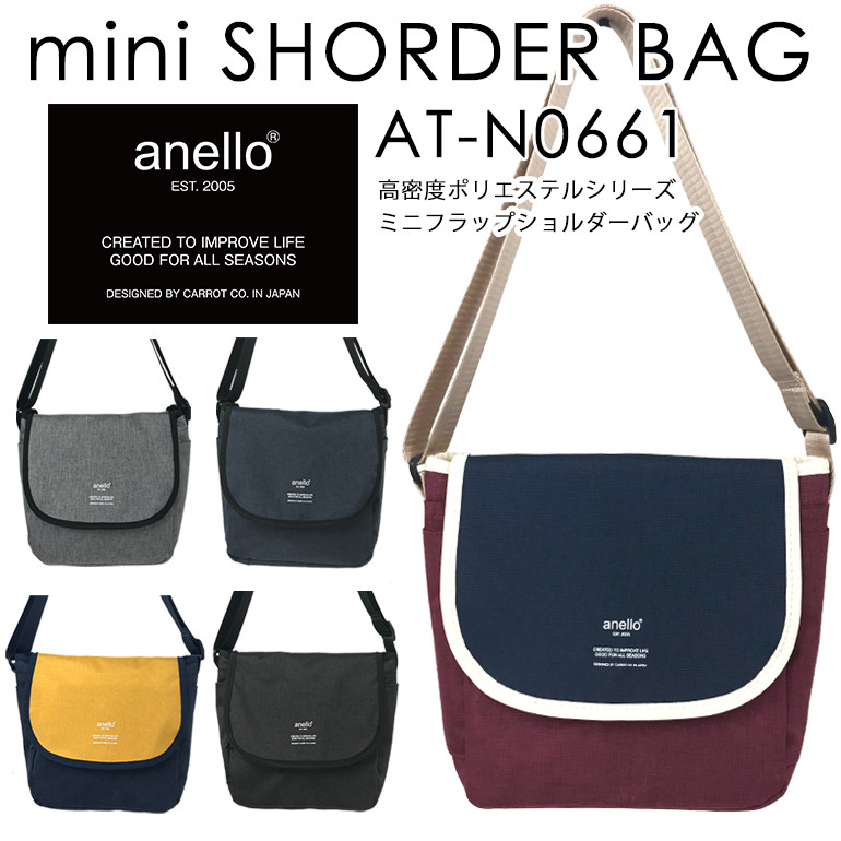 anello belt bag price