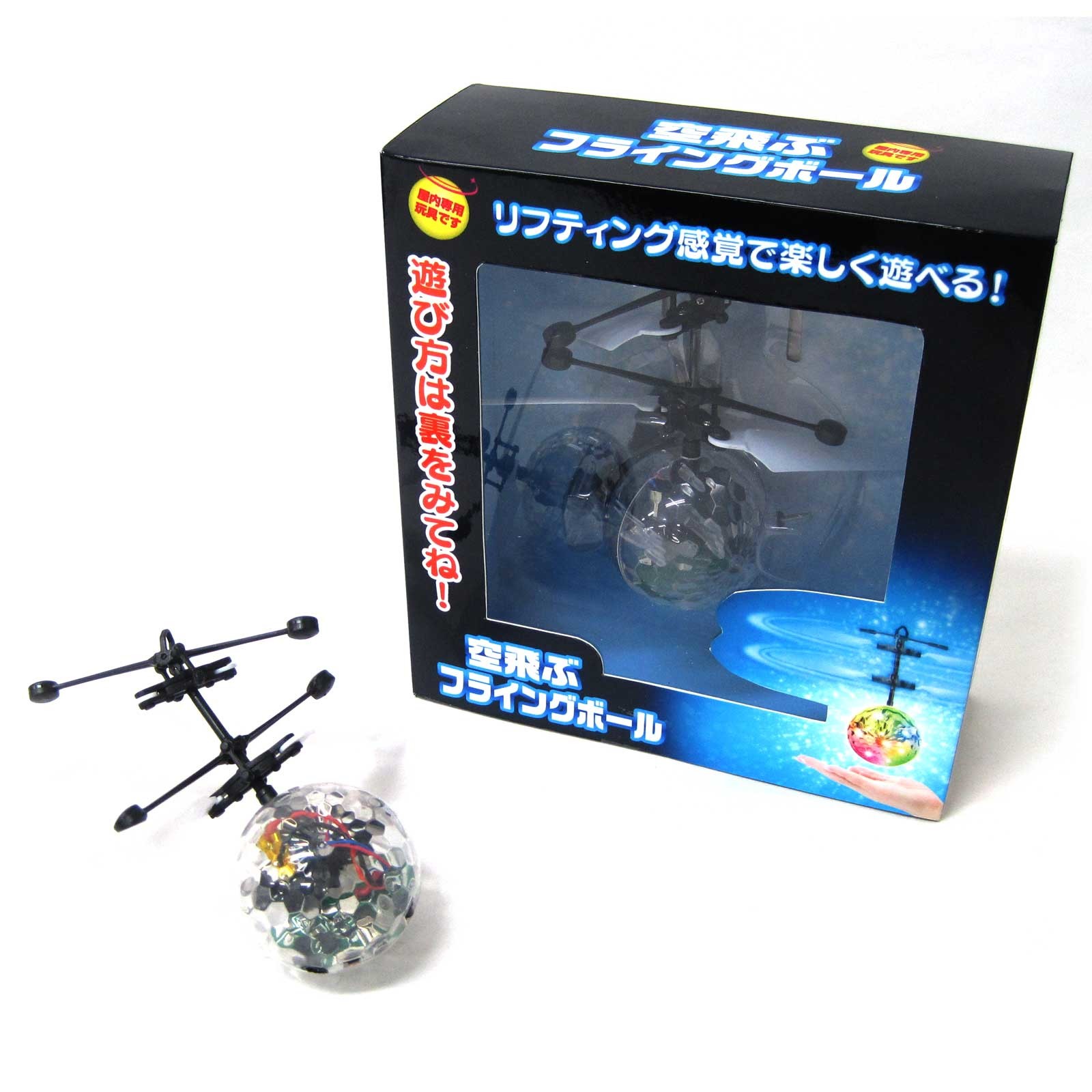 光るおもちゃ 玩具 宇宙 空飛ぶフライングボール No 6 875の商品ページ 卸 仕入れサイト スーパーデリバリー 光るおもちゃ 玩具 宇宙 空飛ぶフライングボール No 6 875の商品ページ 卸 仕入れサイト スーパーデリバリー