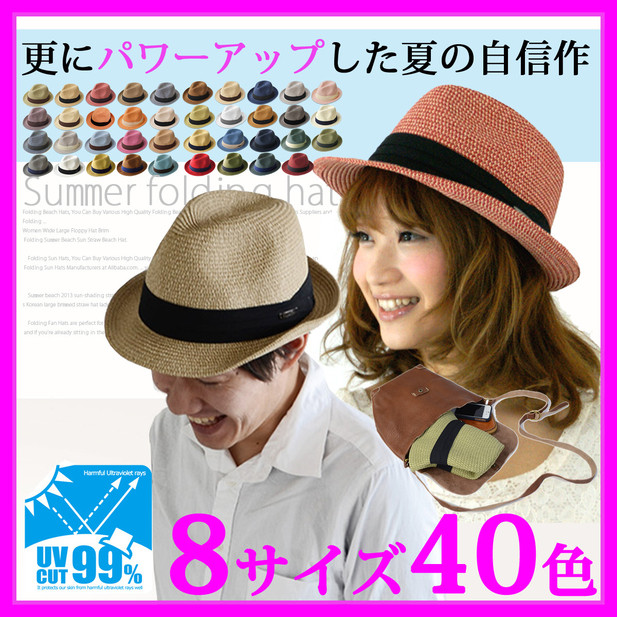 folding brim cap