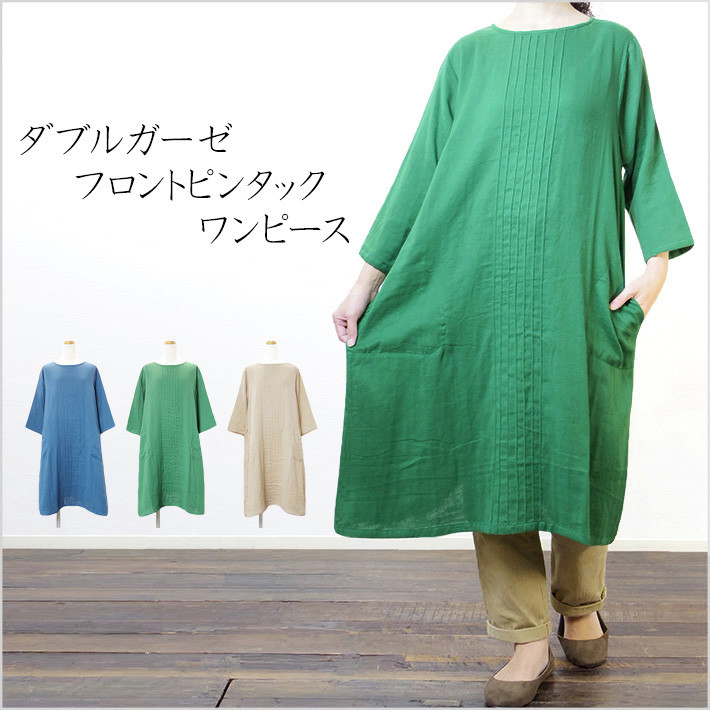 indian gauze dresses wholesale