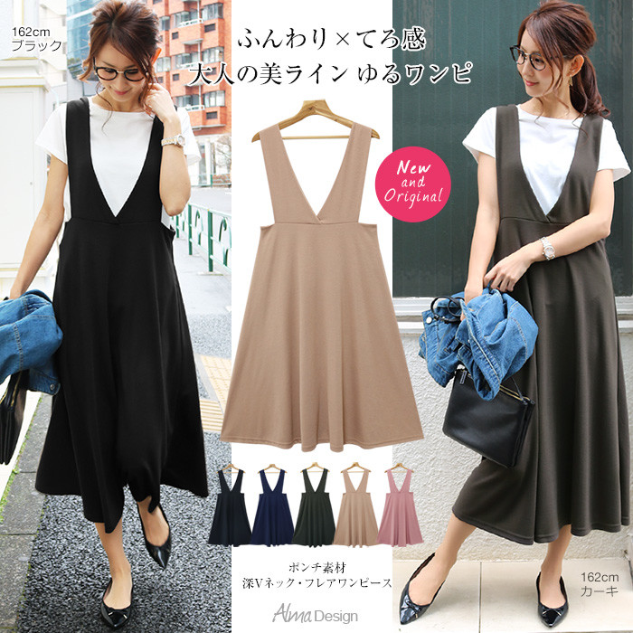 One Piece Dress Ladies Prenatal Zip Up Jacket Skirt Long Skirt Flare Import Japanese Products At Wholesale Prices Super Delivery