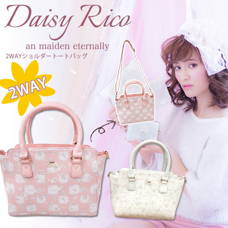 madame bags online