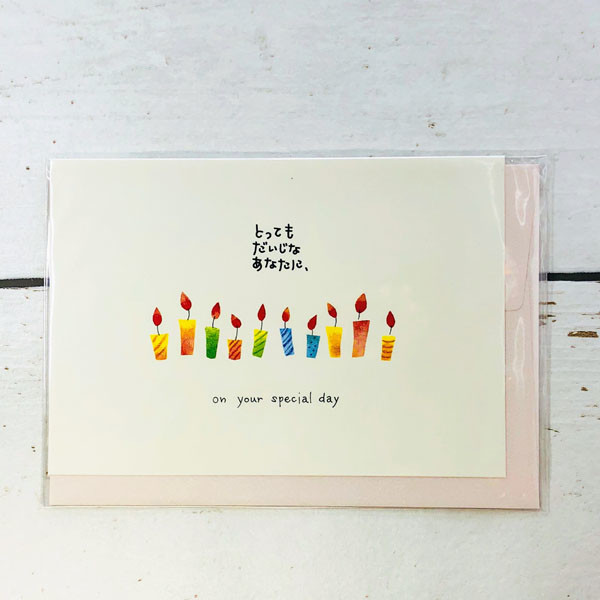 Greeting Card Birthday Candle 1 98 Import Japanese Products At Wholesale Prices Super Delivery