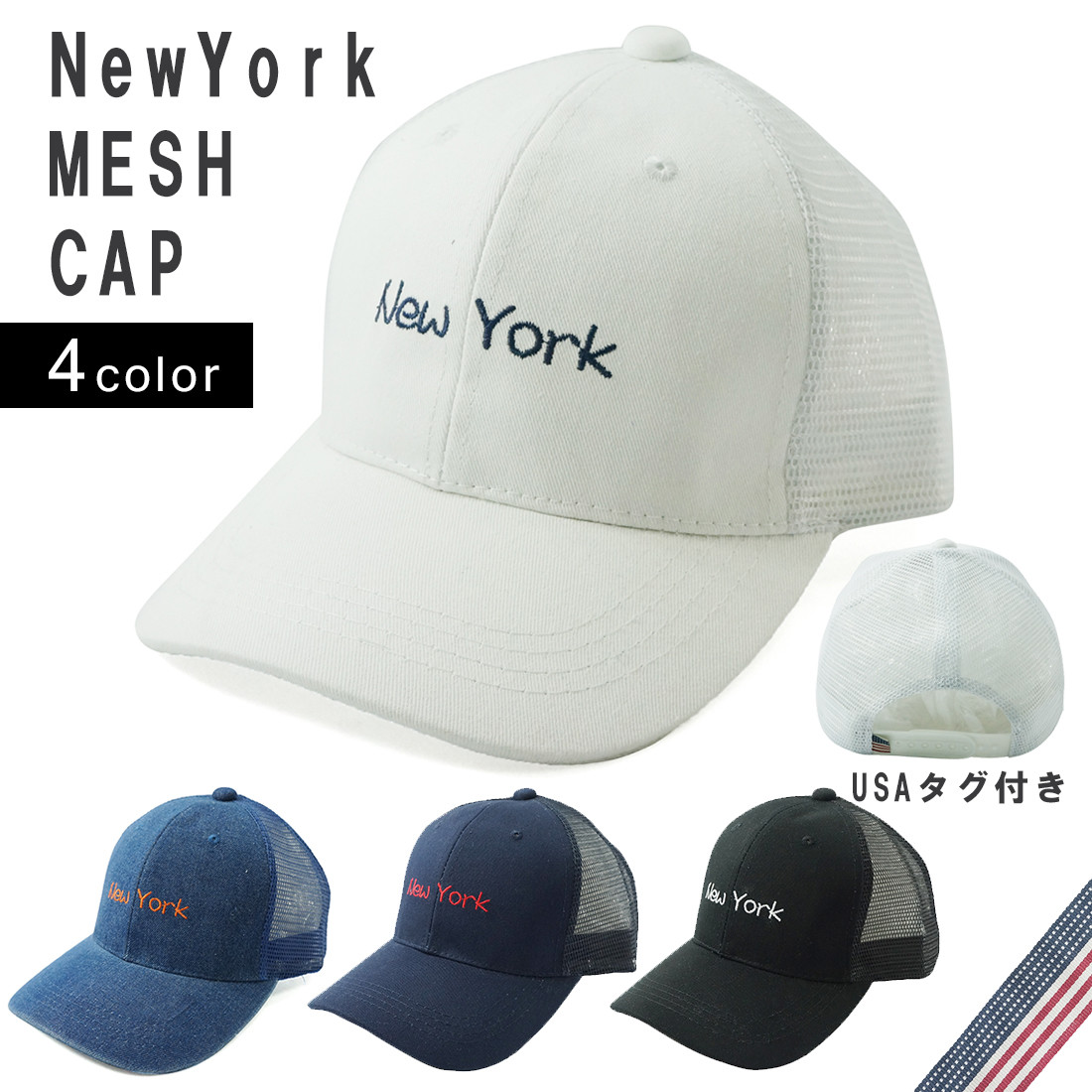 denim baseball cap mens