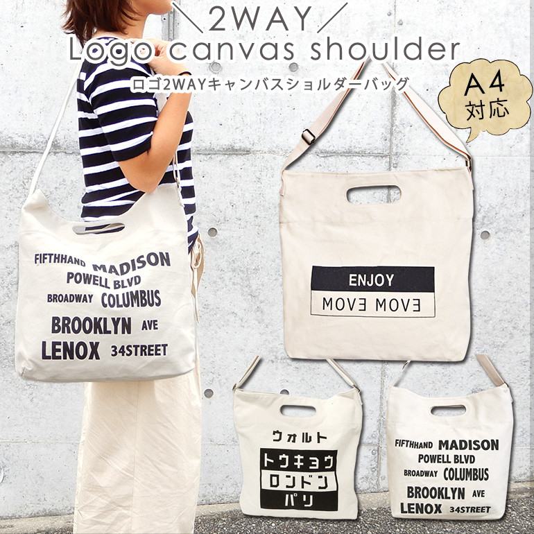 printed cloth bags wholesale