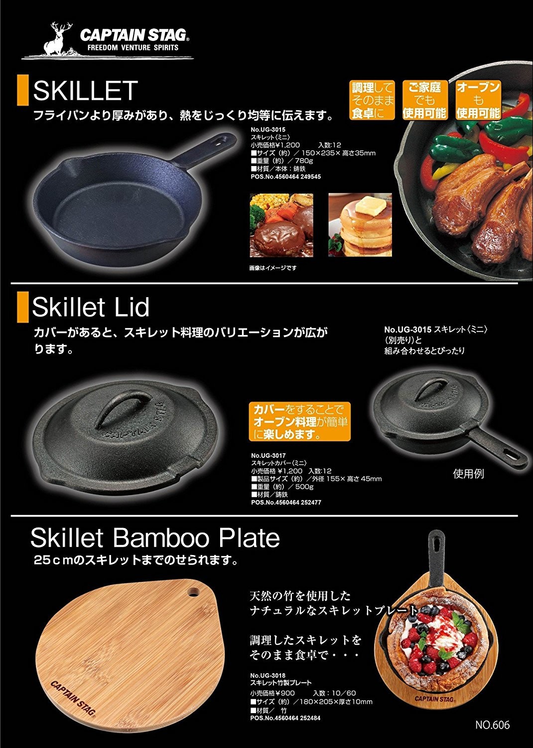 キャプテンスタッグ スキレット ミニ スキレットカバー ミニの商品ページ 卸 仕入れサイト スーパーデリバリー キャプテンスタッグ スキレット ミニ スキレットカバー ミニの商品ページ 卸 仕入れサイト スーパーデリバリー
