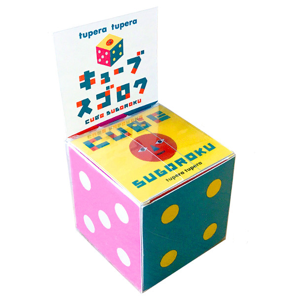 サイコロにスゴロクのすべてがはいってる Cube Sugoroku キューブスゴロク の商品ページ 卸 仕入れサイト スーパーデリバリー