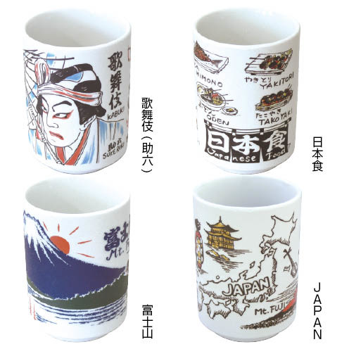 Kotobuki Japanese Tea Cup Mug 3-7//8/"H Porcelain Brown Owl 113-755 Made In Japan