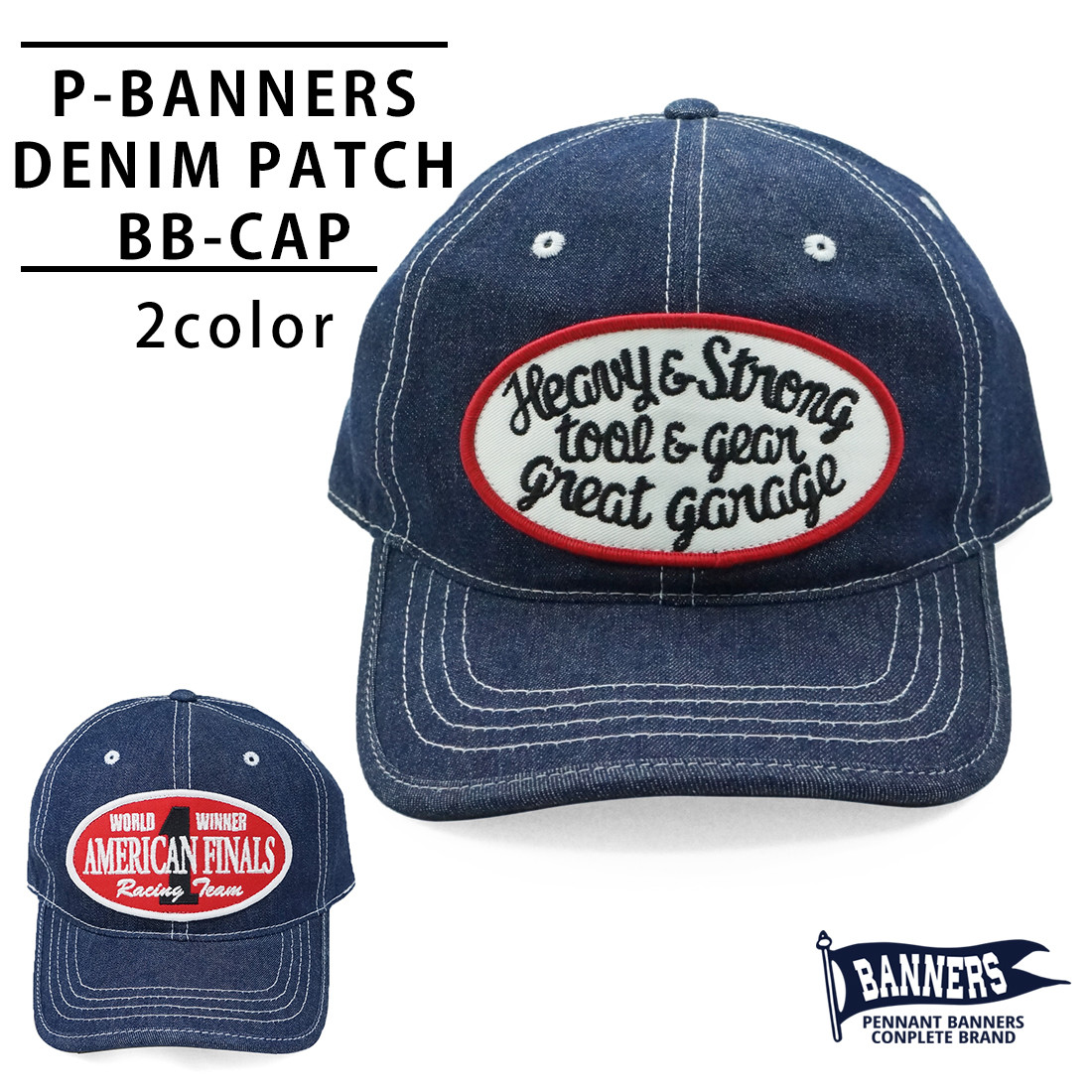 denim caps wholesale