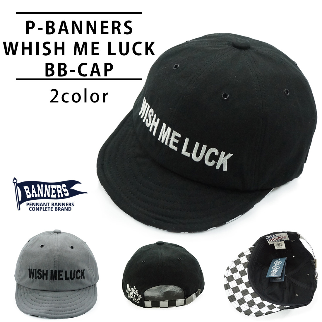 short cap hat