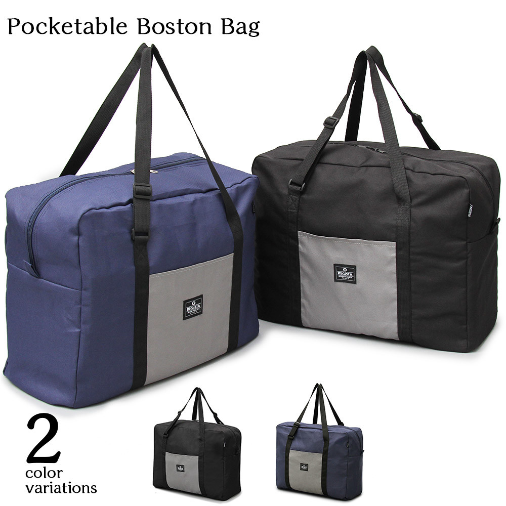 nylon overnight bag