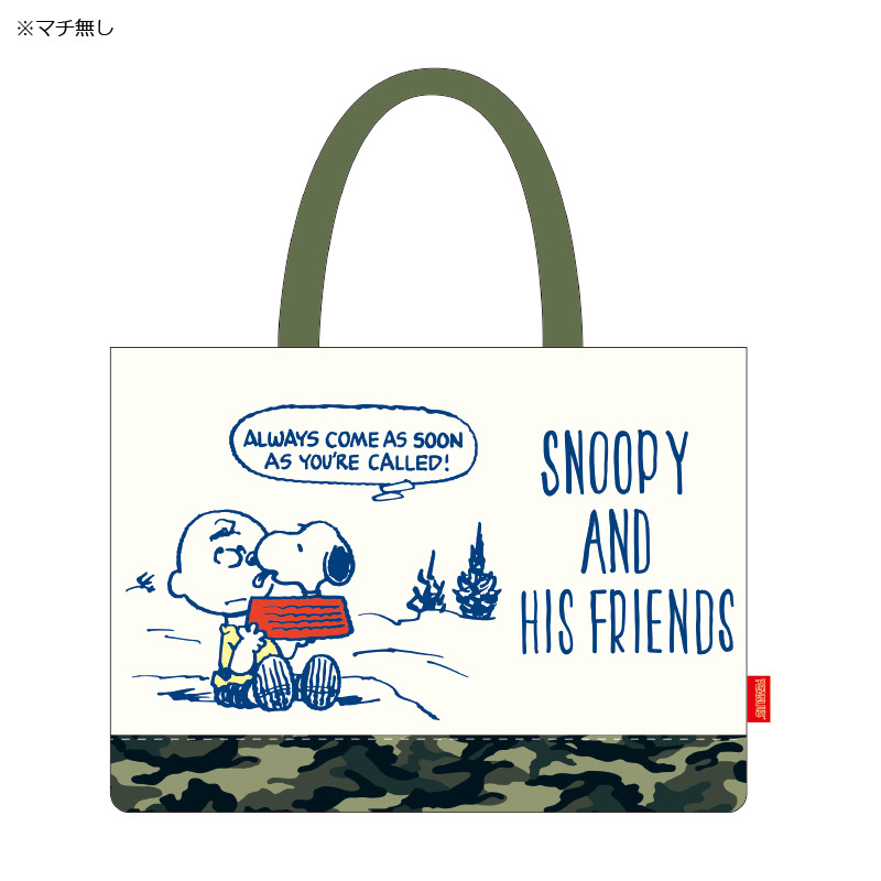 college bag shopping